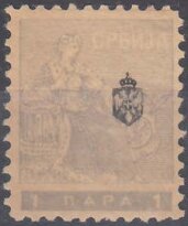 Serbian press association with coat of arms printed