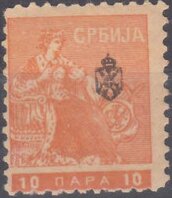 Stamp, Serbian press association with coat of arms printed, Serbia,  , Kings