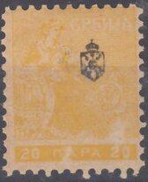 Serbian press association with coat of arms printed