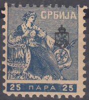 Serbian press association with coat of arms printed