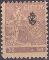 Stamp, Serbian press association with coat of arms printed, Serbia,  , Kings