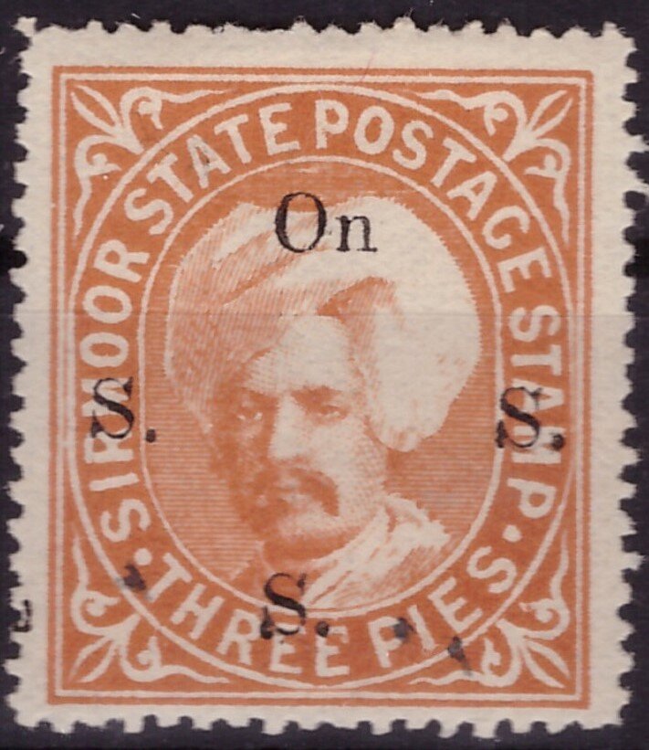 Raja Sir Shamsher Parkash (1856-1898) - overprinted