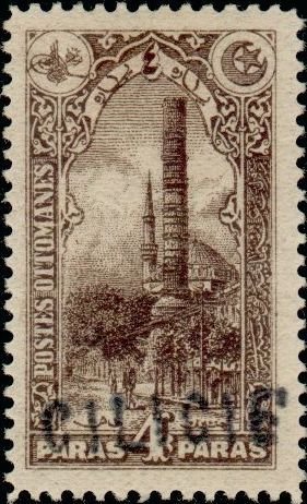 Stamp, Colone de Constantin-Column of Constantine, French Colonies,  