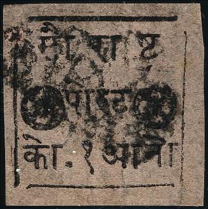 Stamp, Hindi Inscription, Soruth (Saurashtra),  