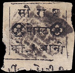 Stamp, Hindi Inscription, Soruth (Saurashtra),  