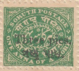 Ornament of the country name in oval - Overprinted