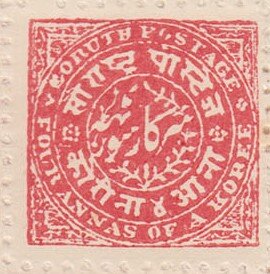 Ornament of the country name in oval or in circle