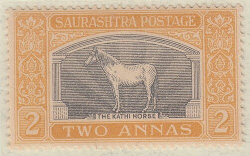 The Kathi Horse