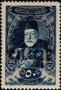 Stamp, Mohammed V, French Colonies,  