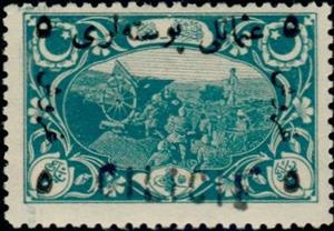 Stamp, Position d'artillerie-Artillery position, French Colonies,  