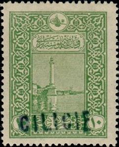 Stamp, Phare-lighthouse, French Colonies,  , Lighthouses