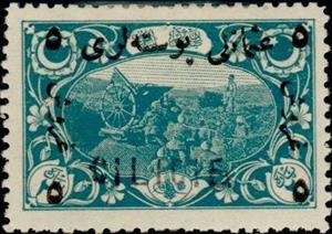 Stamp, Position d'artillerie-Artillery position, French Colonies,  