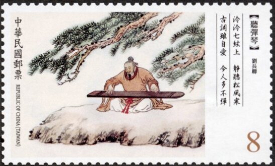 “Zither Played in Tune” by Liu Changqing