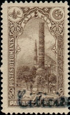 Stamp, Colone de Constantin-Column of Constantine, French Colonies,  