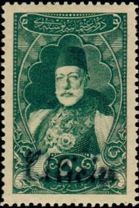 Stamp, Mohammed V, French Colonies,  