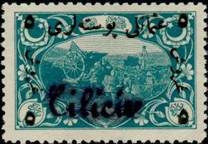 Stamp, Position d'artillerie-Artillery position, French Colonies,  