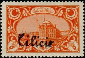 Stamp, Mosquée d'Ortakeuy-Ortakoy Mosque, French Colonies,  