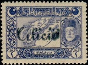 Stamp, Carte des Dardanelles et Mohammed V-Map of the Dardanelles a, French Colonies,  