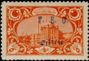 Stamp, Mosquée d'Ortakeuy-Ortakoy Mosque, French Colonies,  