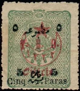 Stamp, Usage courant-common use, French Colonies,  