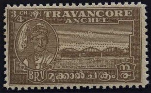 Maharaja and Marthanda Varma-Bridge, Alwaye