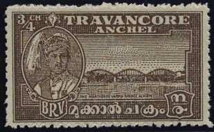 Maharaja and Marthanda Varma-Bridge, Alwaye