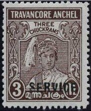 Maharaja Bala Rama Varma XI (overprint)