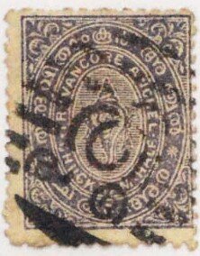 Stamp, State Emblem - Conch Shell, Travancore,  