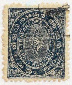 Stamp, State Emblem - Conch Shell, Travancore,  