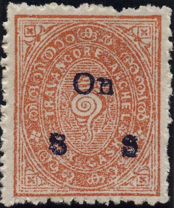 State Emblem - Conch Shell (overprint)