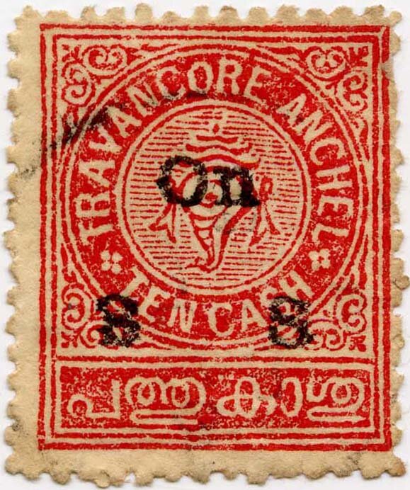 State Emblem - Conch Shell (overprint)