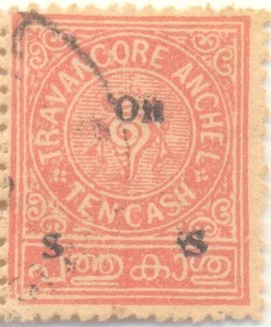 State Emblem - Conch Shell (overprint)