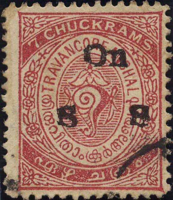 State Emblem - Conch Shell (overprint)