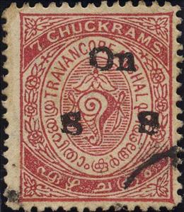 Stamp, State Emblem - Conch Shell (overprint), Travancore,  