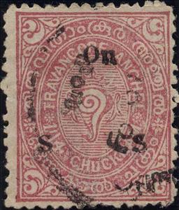 Stamp, State Emblem - Conch Shell (overprint), Travancore,  