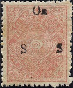 Stamp, State Emblem - Conch Shell (overprint), Travancore,  