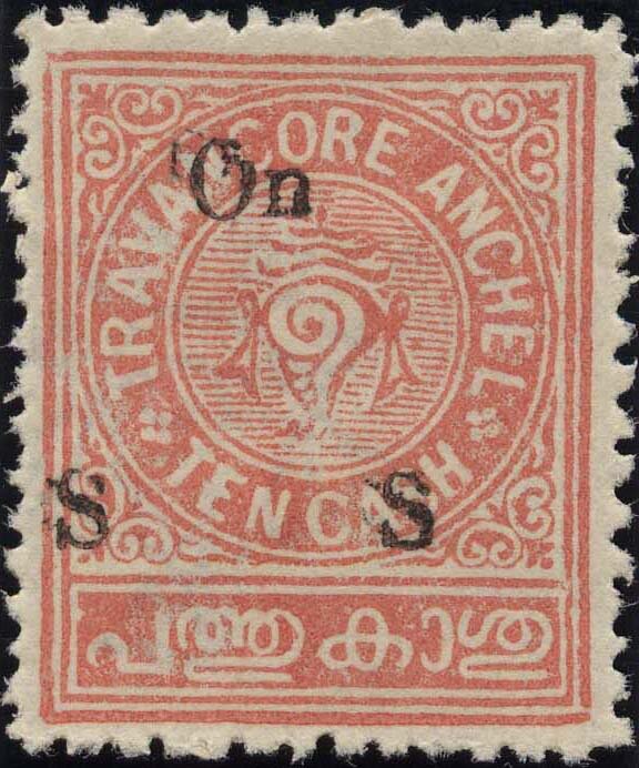 State Emblem - Conch Shell (overprint)