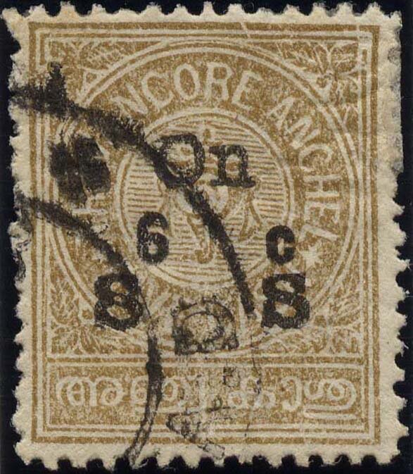 State Emblem - Conch Shell (overprint)