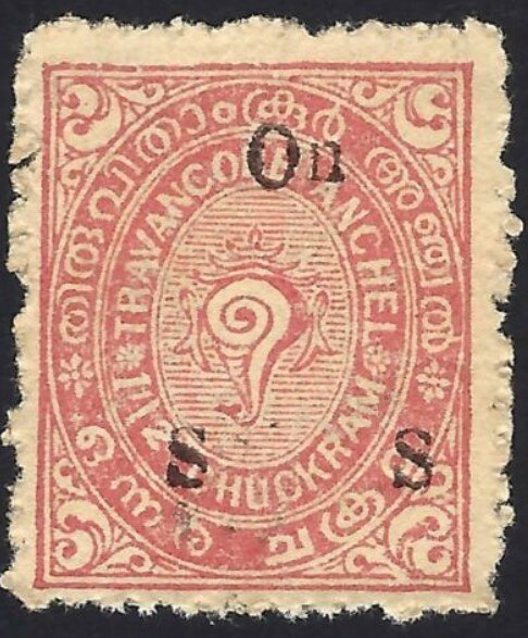 State Emblem - Conch Shell (overprint)