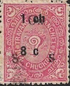 State Emblem - Conch Shell (overprint)