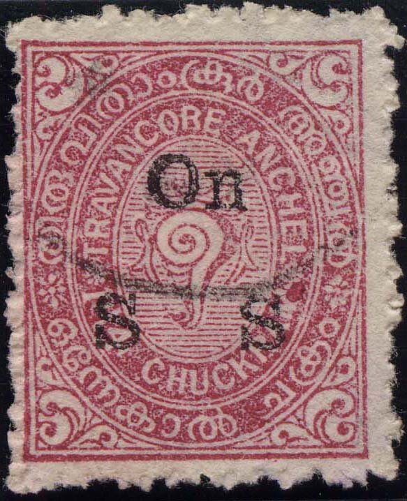 State Emblem - Conch Shell (overprint)