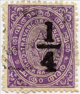 Stamp, State Emblem - Conch Shell (surcharged), Travancore,  