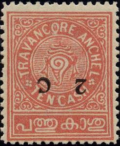 Stamp, State Emblem - Conch Shell surcharged, Travancore,  