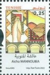 `A'isha al-Manubiya, Sufi Saint