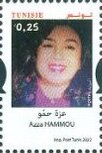 `Azza Hammu, Nuclear Medicine Pioneer