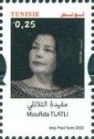 Mufida al-Tilatli, Film Director