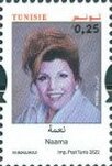 Na`ama, Singer
