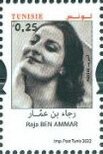 Raja' bin `Ummar, Actress