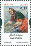 Sa`ida al-Jilali, Environment Activist
