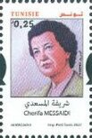 Sharifa al-Mass`adi, Teachers Union Leader